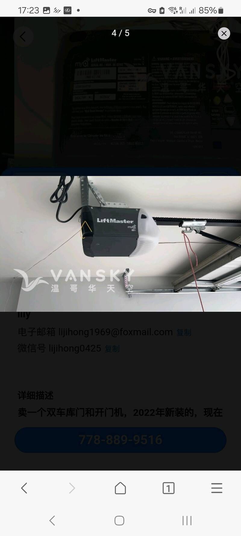 240622172919_1719102558411_Screenshot_20240622_172329_Web Browser.jpg